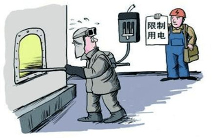 史上最严限电令，物流和供给链将受到多大冲击？
