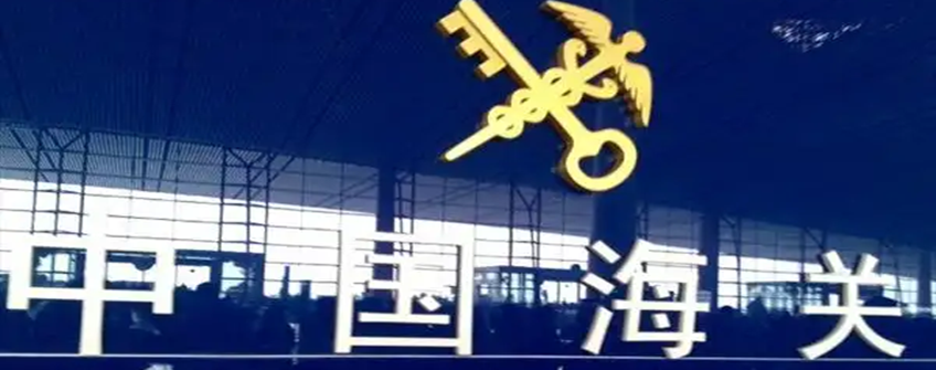 6月，表贸人必须关注的进出口新规合集！