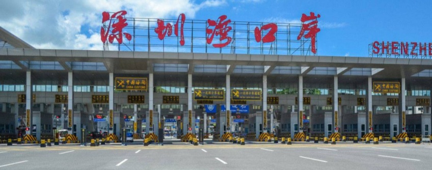 深圳TIR+保税新通路贯通，pp电子游戏进出口代理+深圳报关+门到门物流一站式解决规划正式颁布