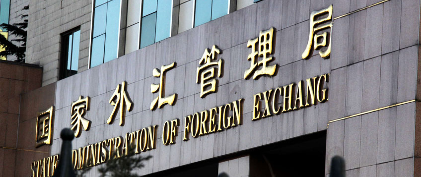 进口付汇若何核销？