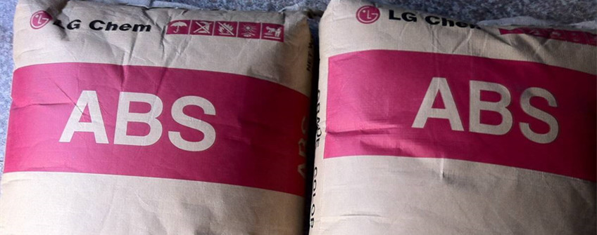  塑胶料进口报关当苦衷项？