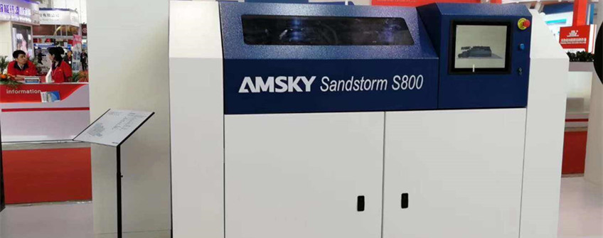 德国造版机进口广州清关